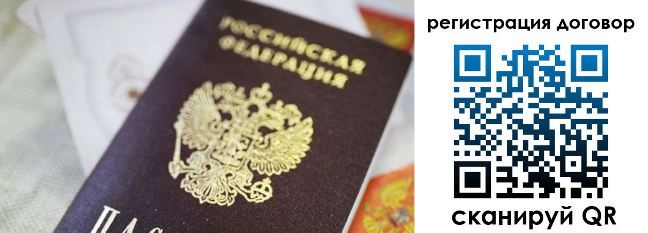 прописка для военкомата в Мензелинске