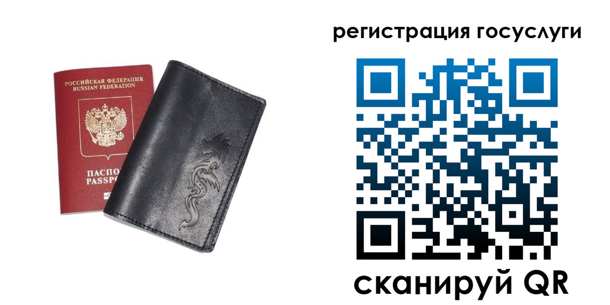 временная регистрация адрес в Мензелинске