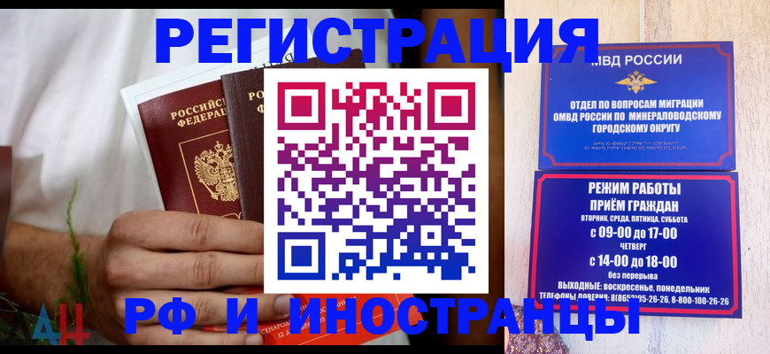 регистрация для школы в Мензелинске