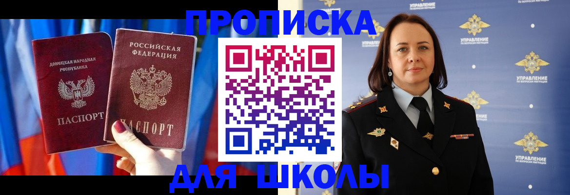 миграционный учет в Мензелинске