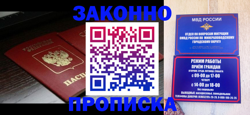 найти адрес прописки в Мензелинске